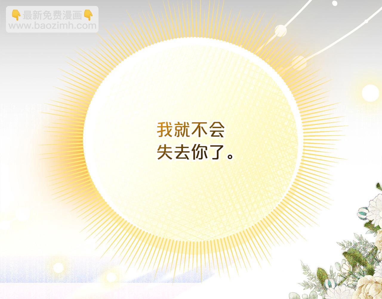 第98话  世界树种子216