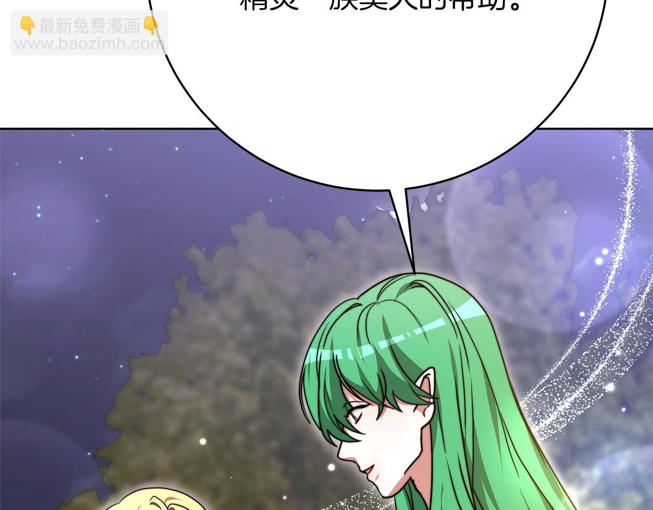 第98话  世界树种子22