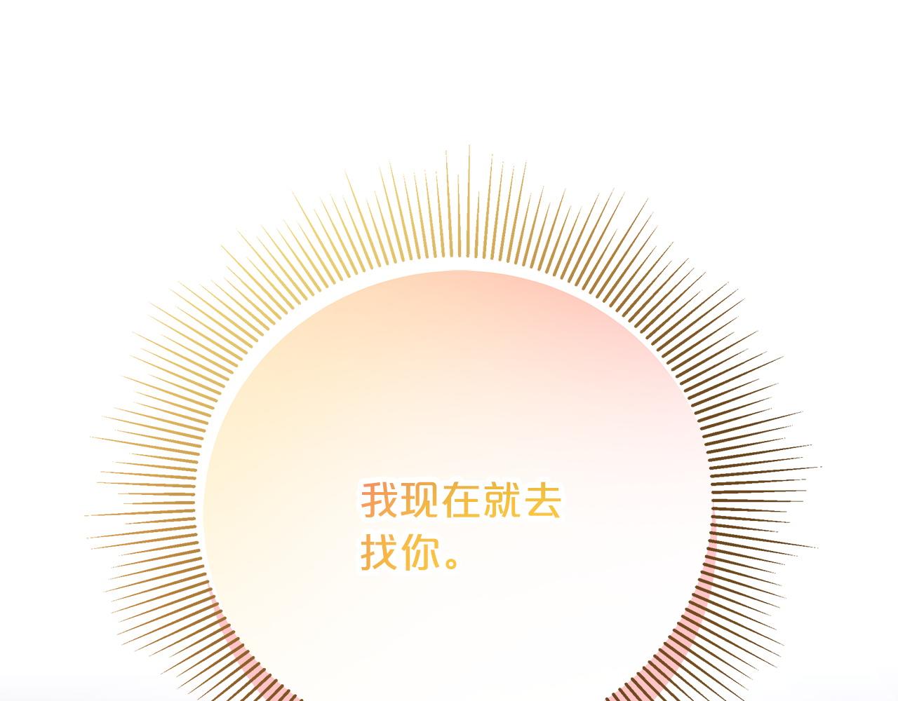 第98话  世界树种子227