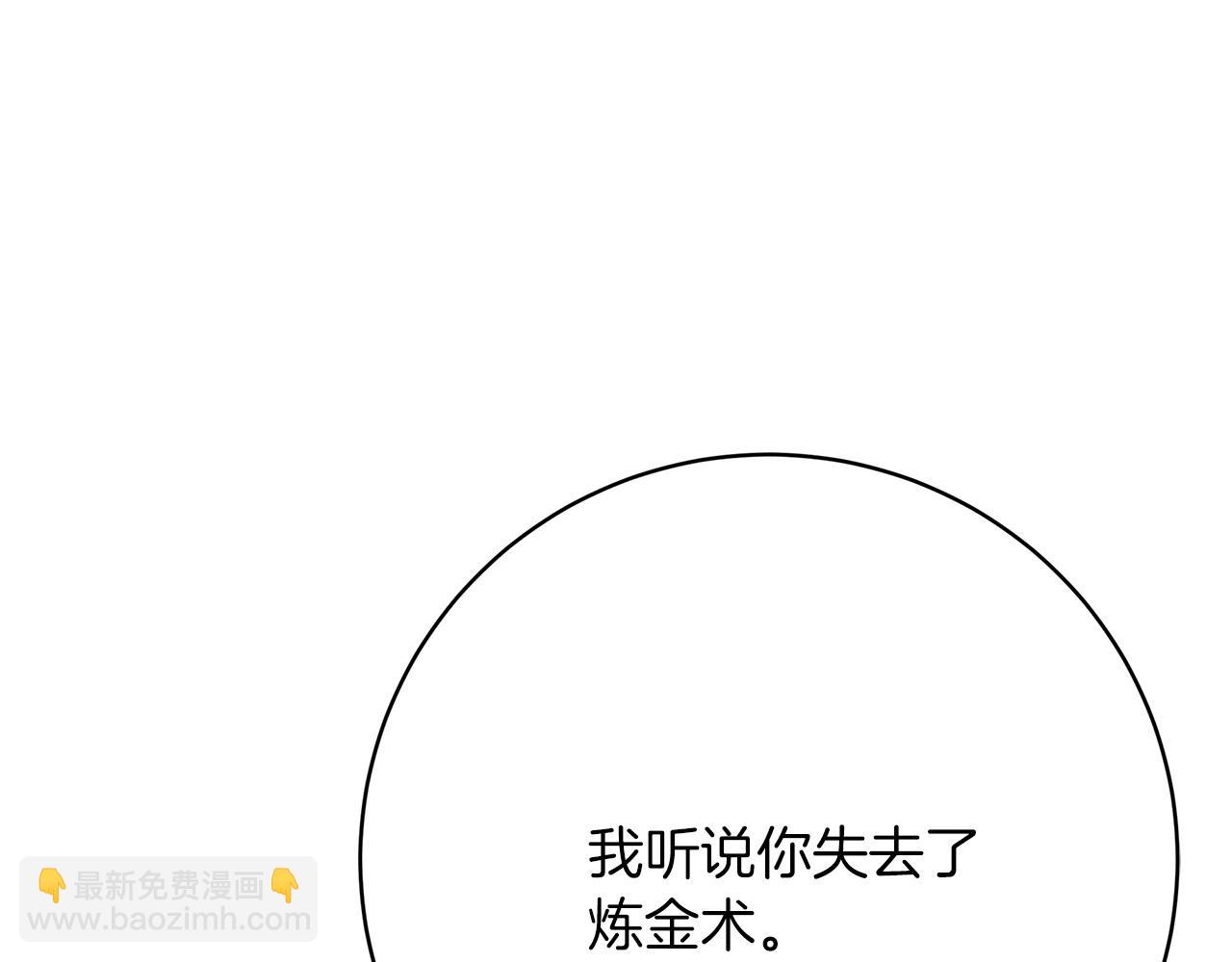 第98话  世界树种子29