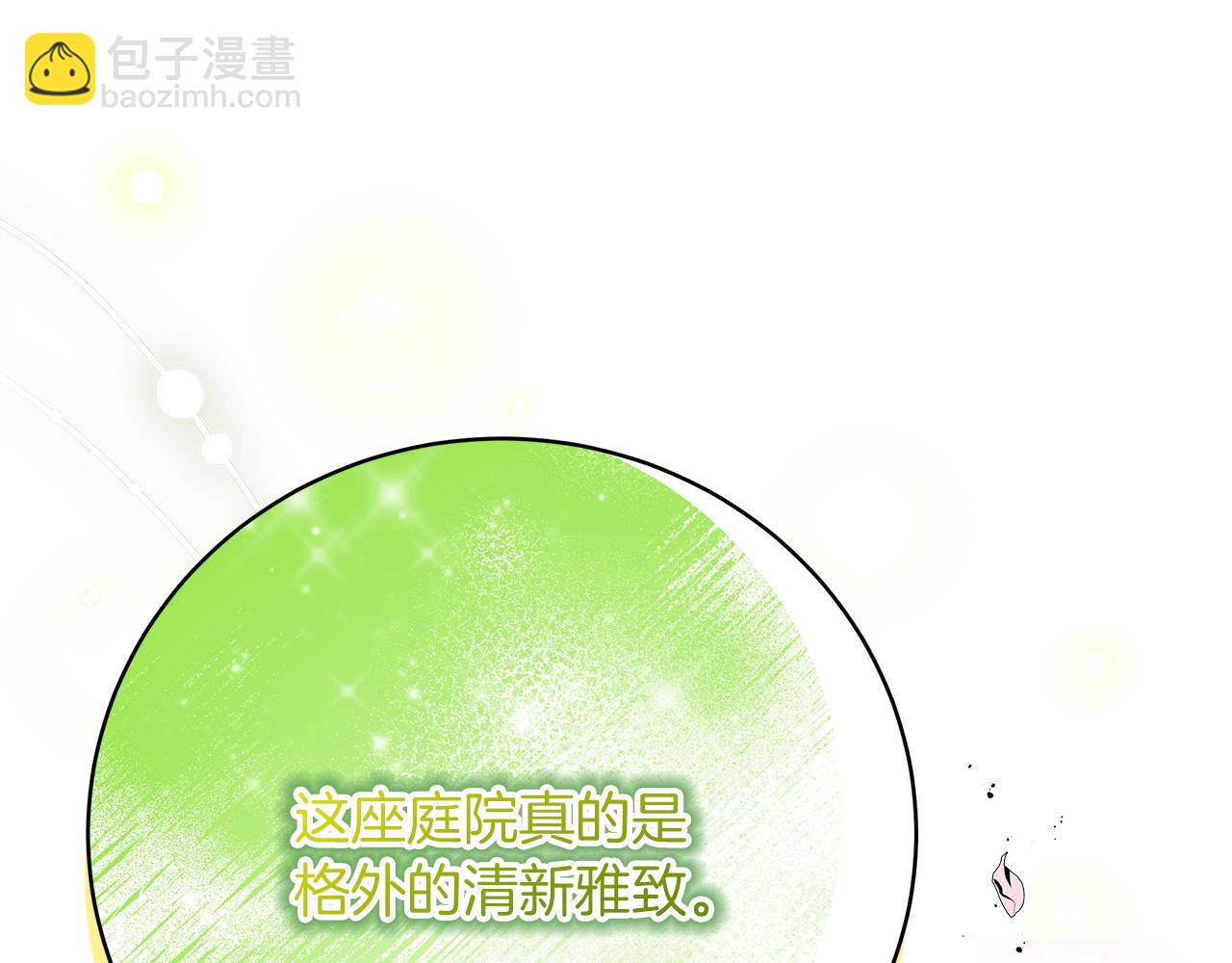 第98话  世界树种子33