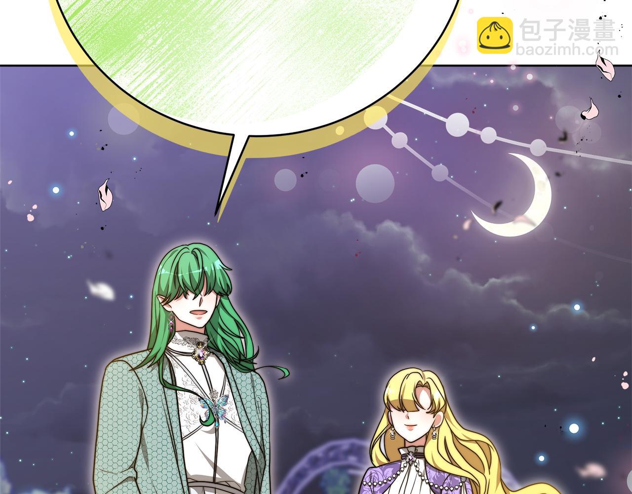 第98话  世界树种子34