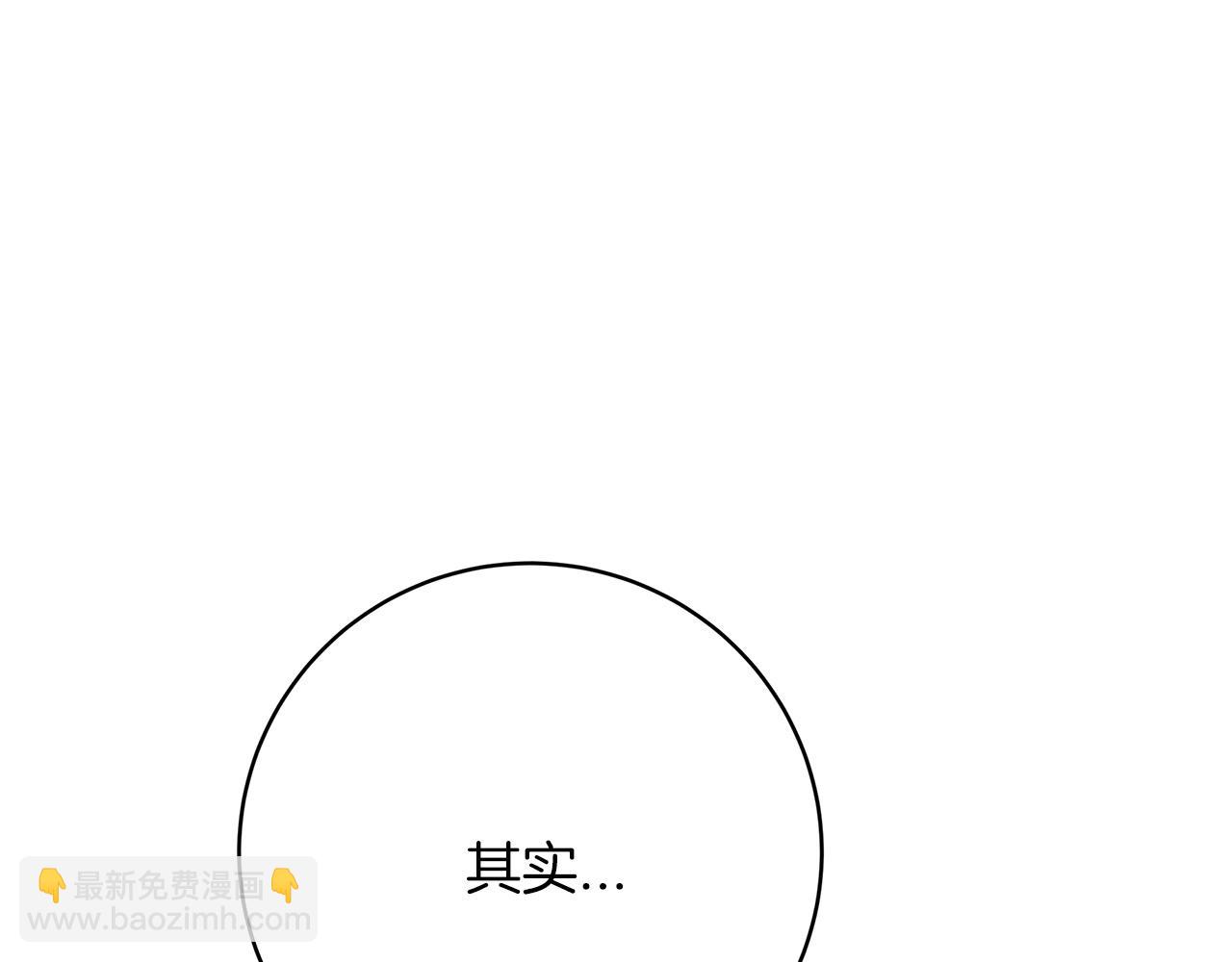 第98话  世界树种子37