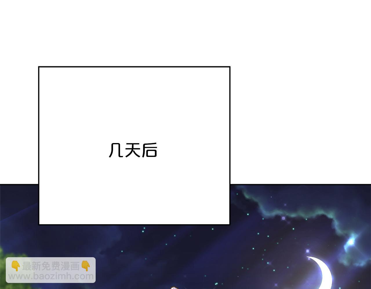 第98话  世界树种子4