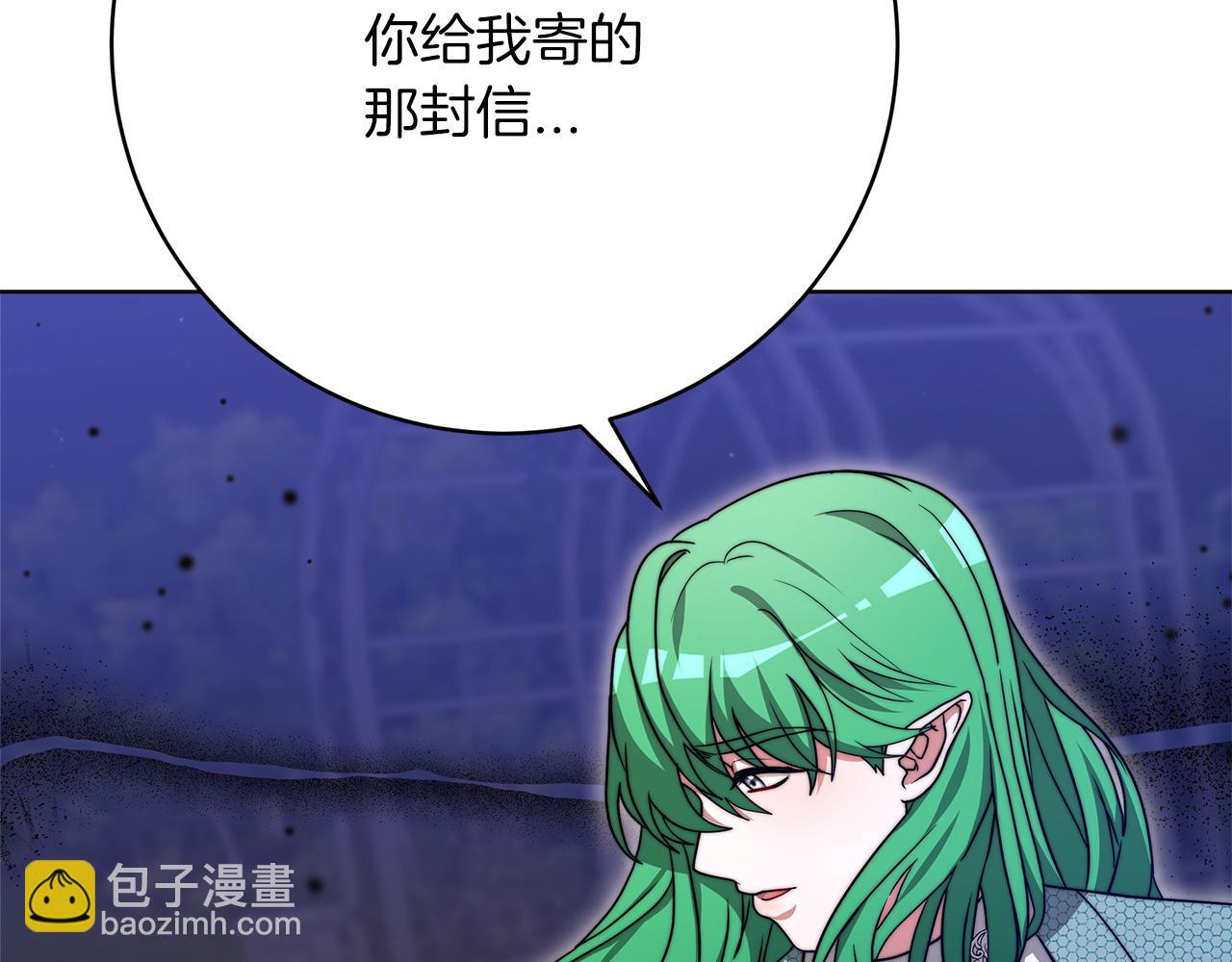 第98话  世界树种子41
