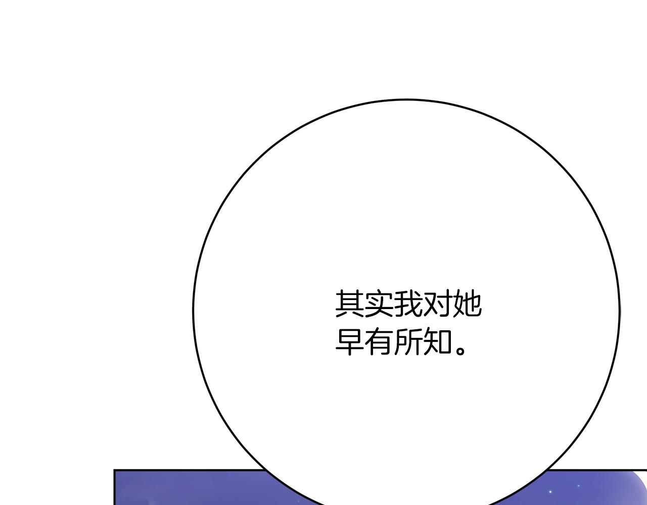 第98话  世界树种子45
