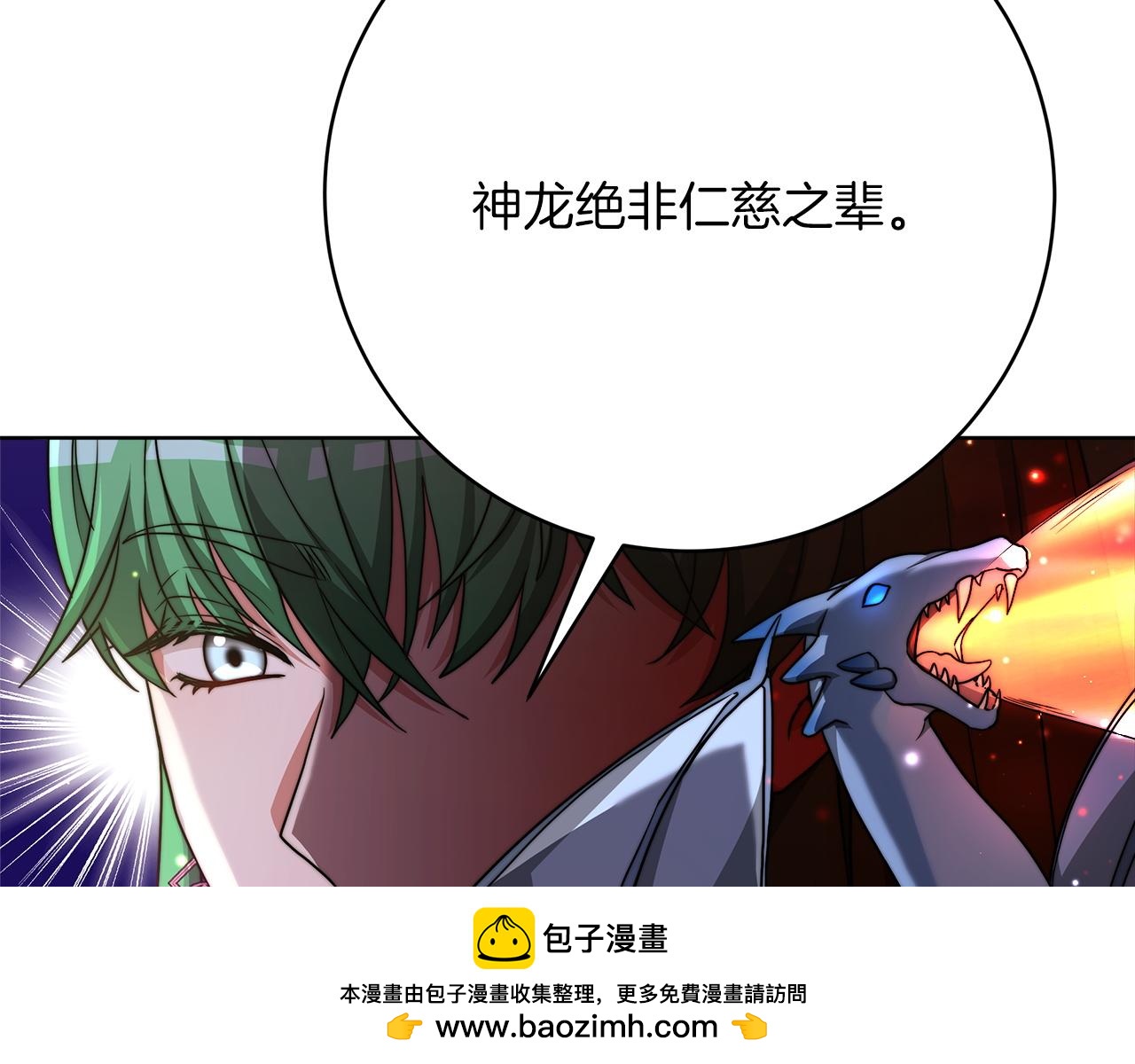 第98话  世界树种子53