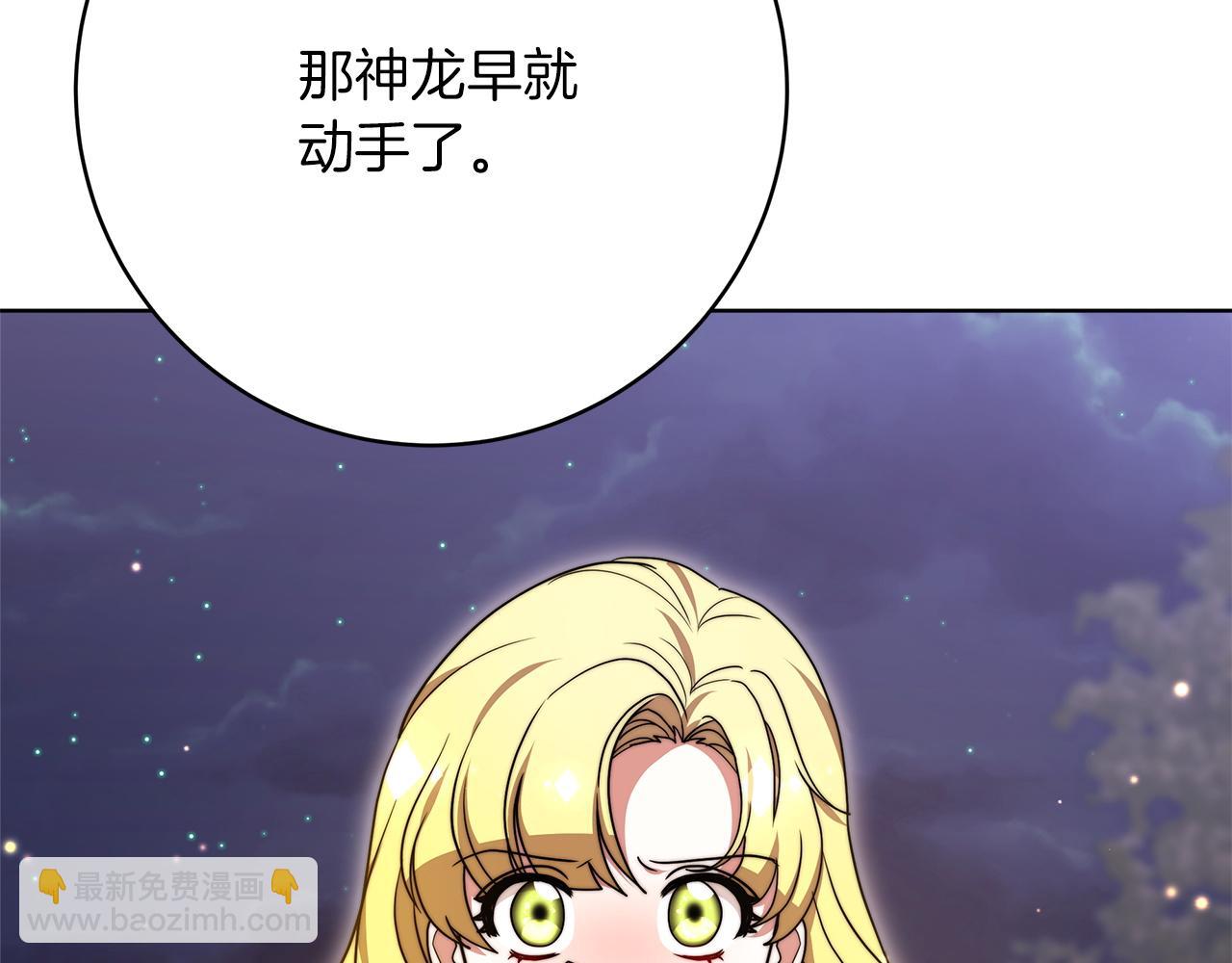 第98话  世界树种子56