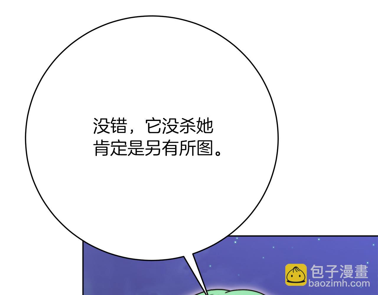 第98话  世界树种子60