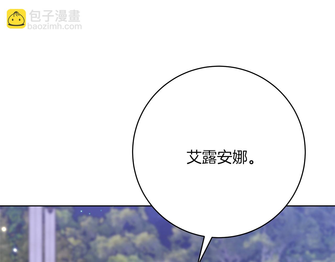 第98话  世界树种子72