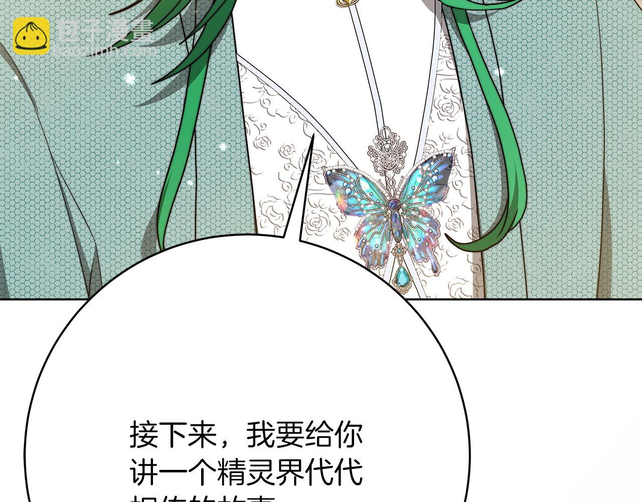 第98话  世界树种子74