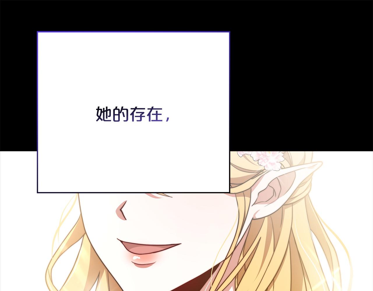 第98话  世界树种子78