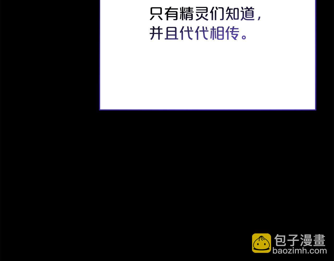 第98话  世界树种子80