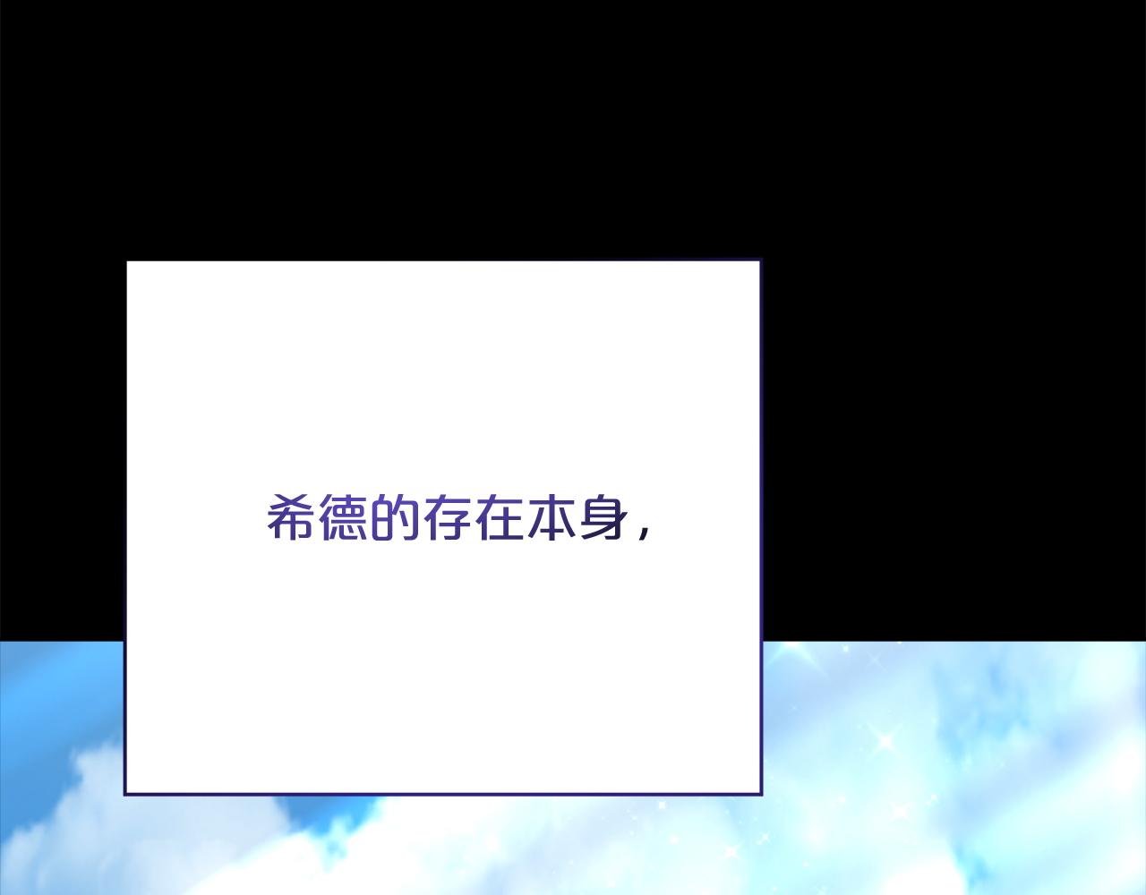第98话  世界树种子81
