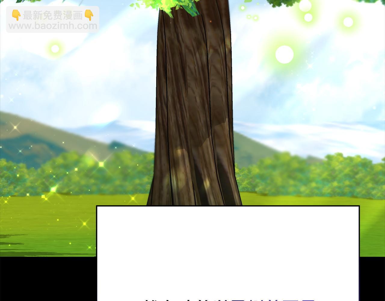 第98话  世界树种子84