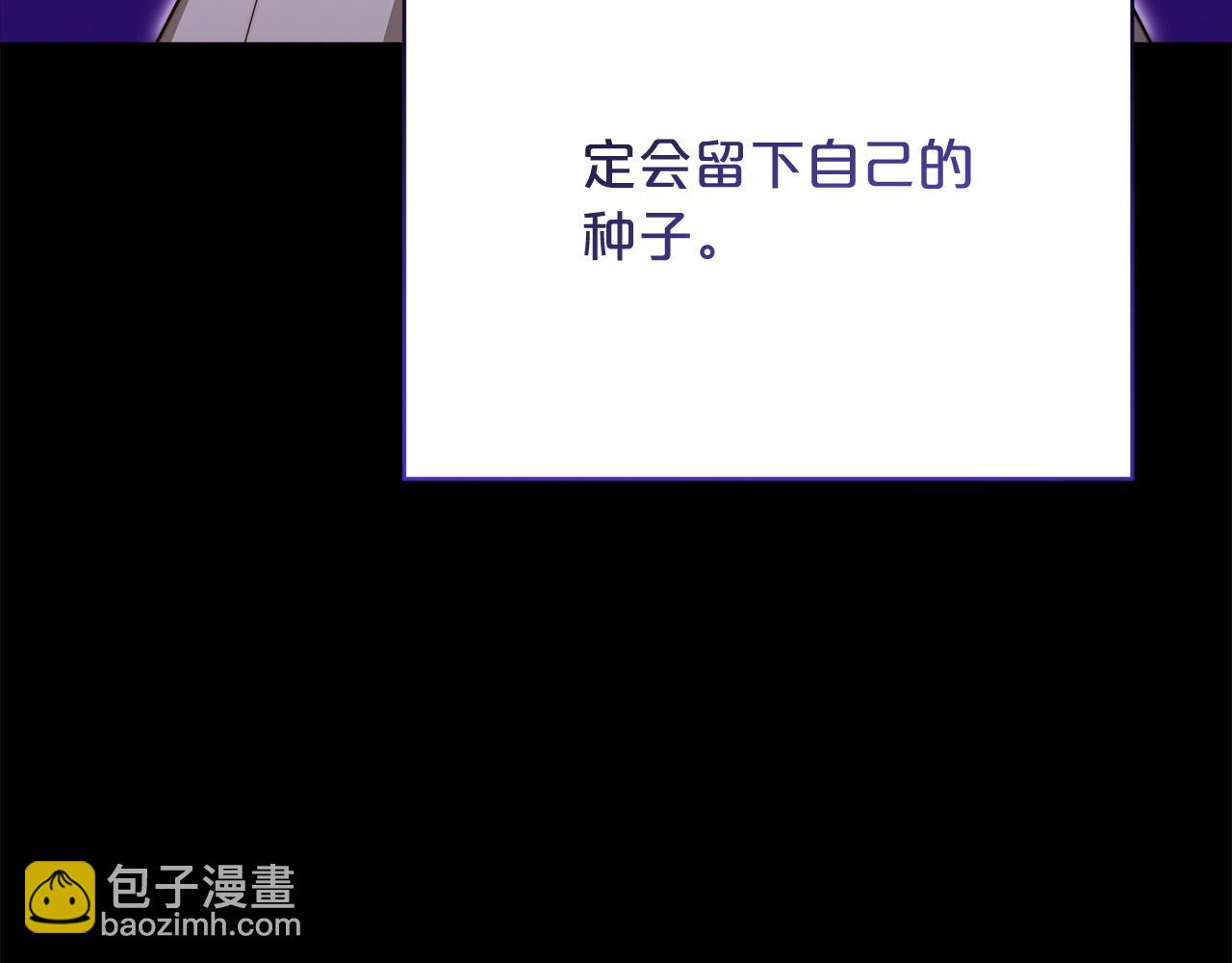 第98话  世界树种子90