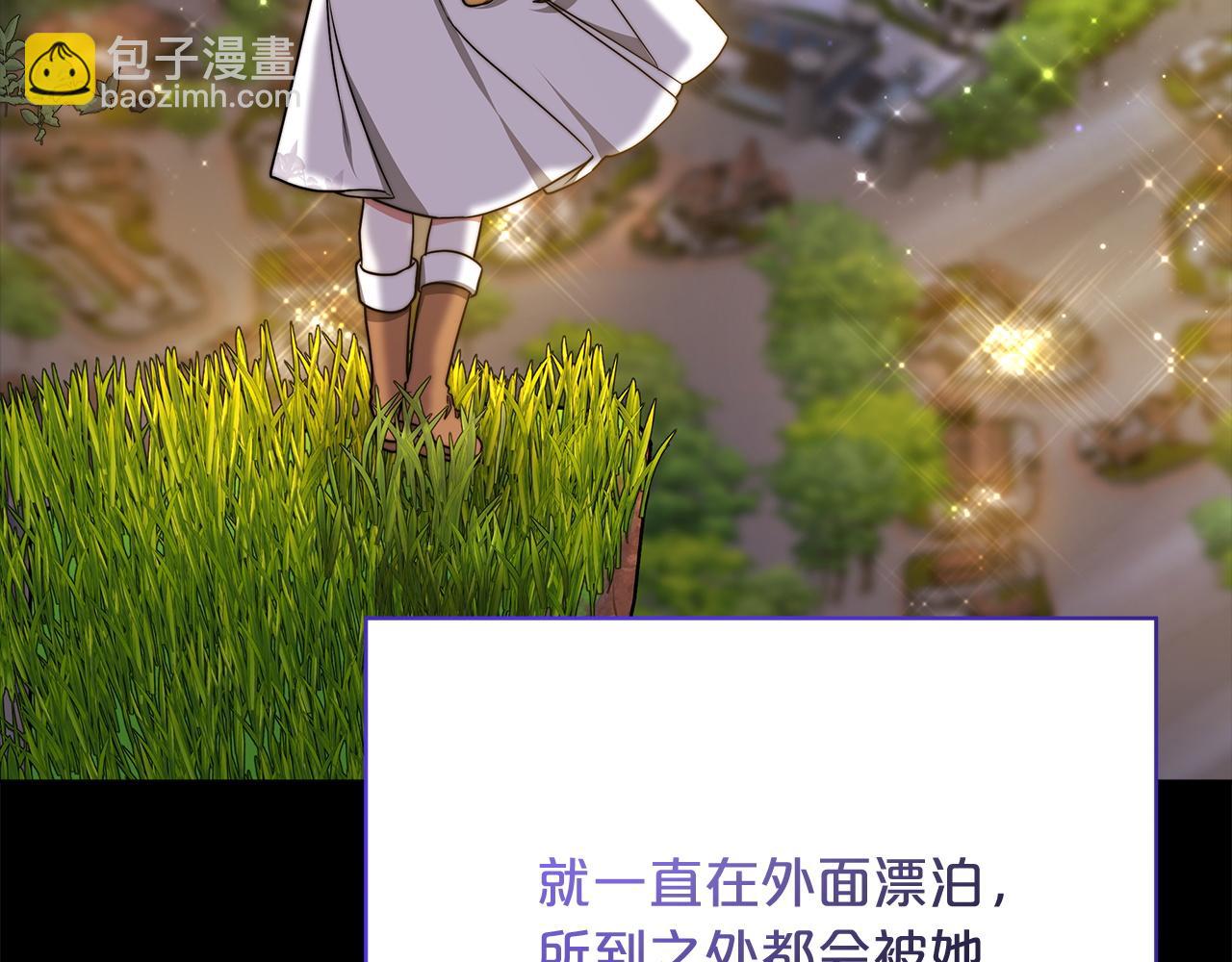 第98话  世界树种子93
