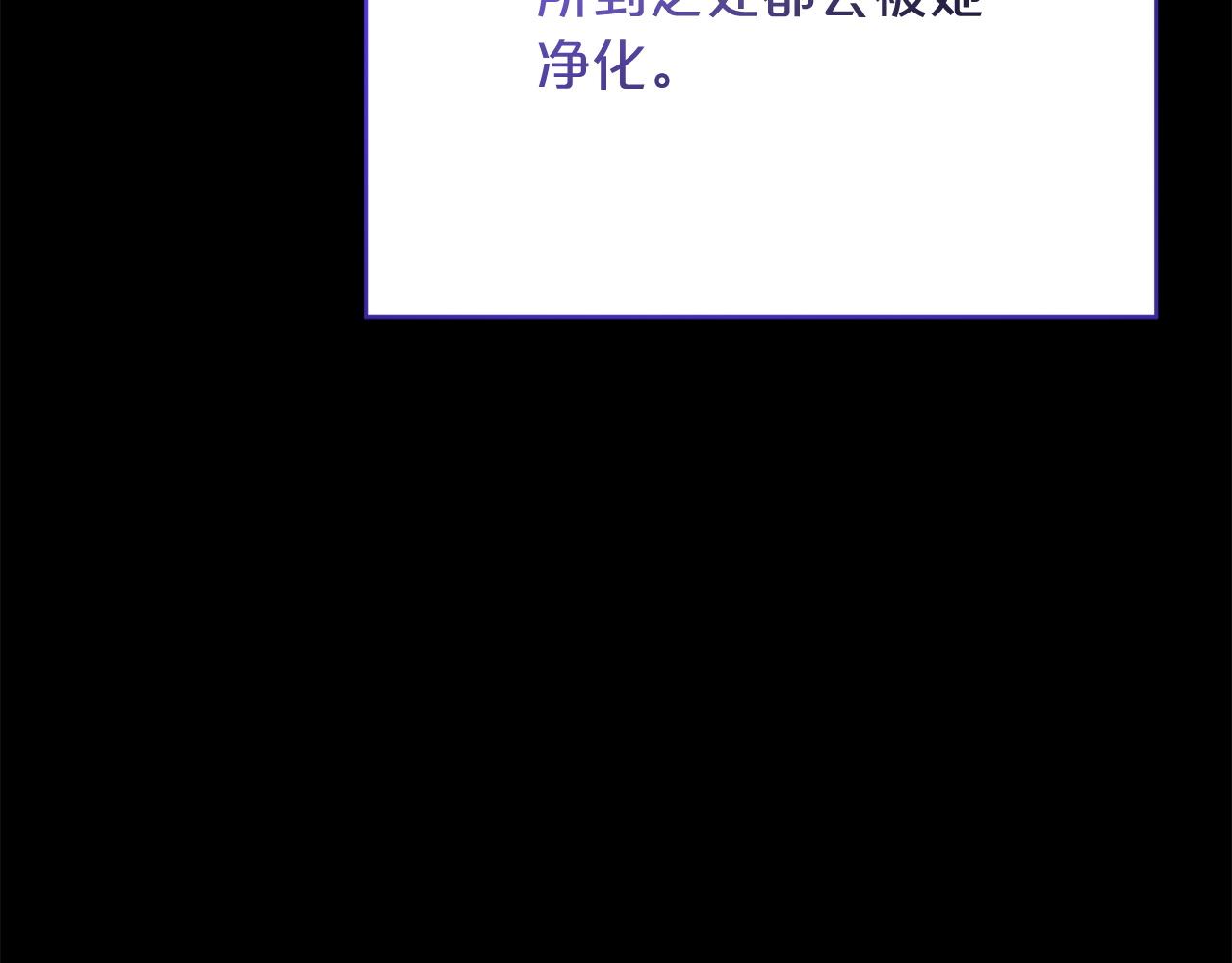 第98话  世界树种子94