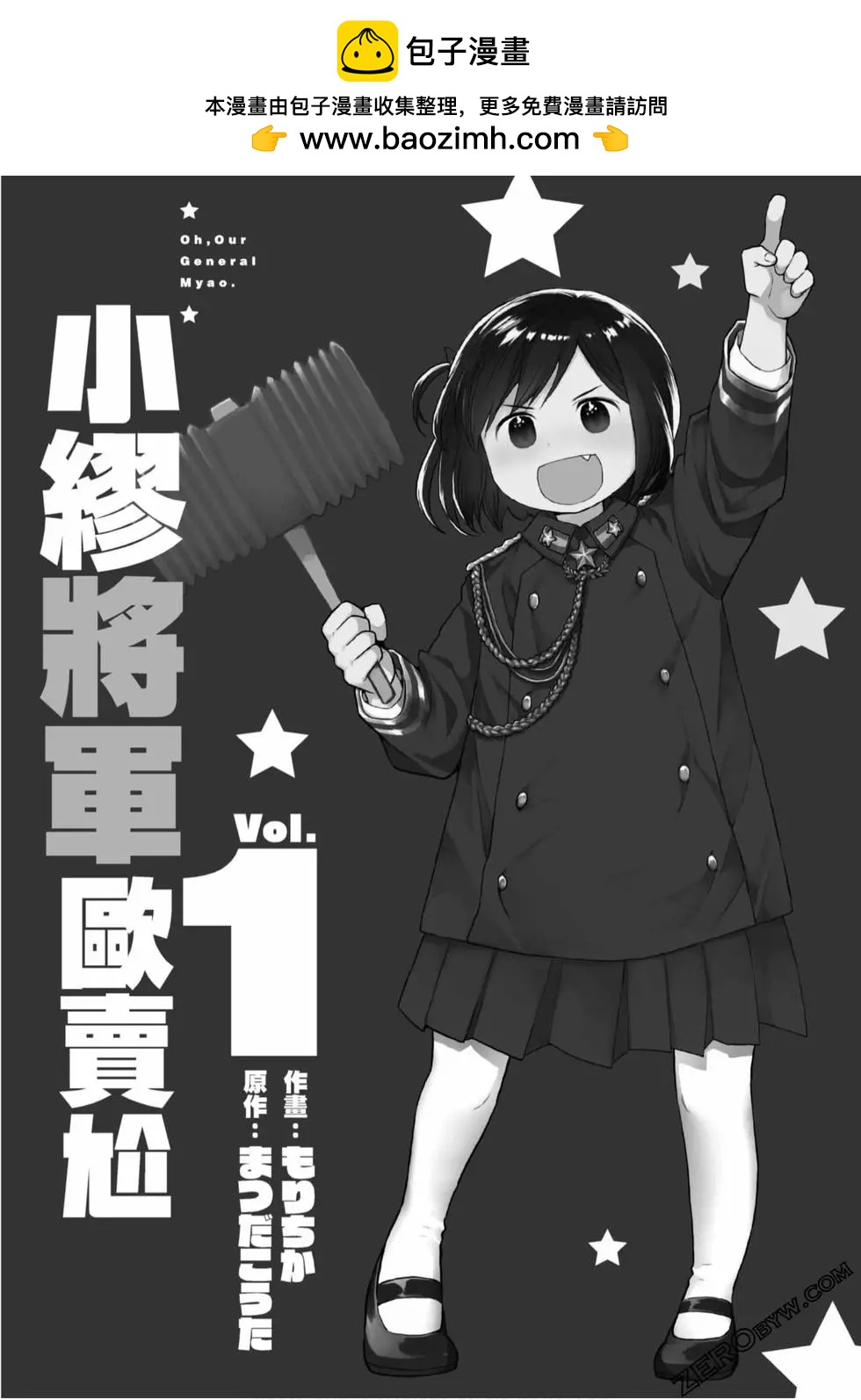 第01卷1