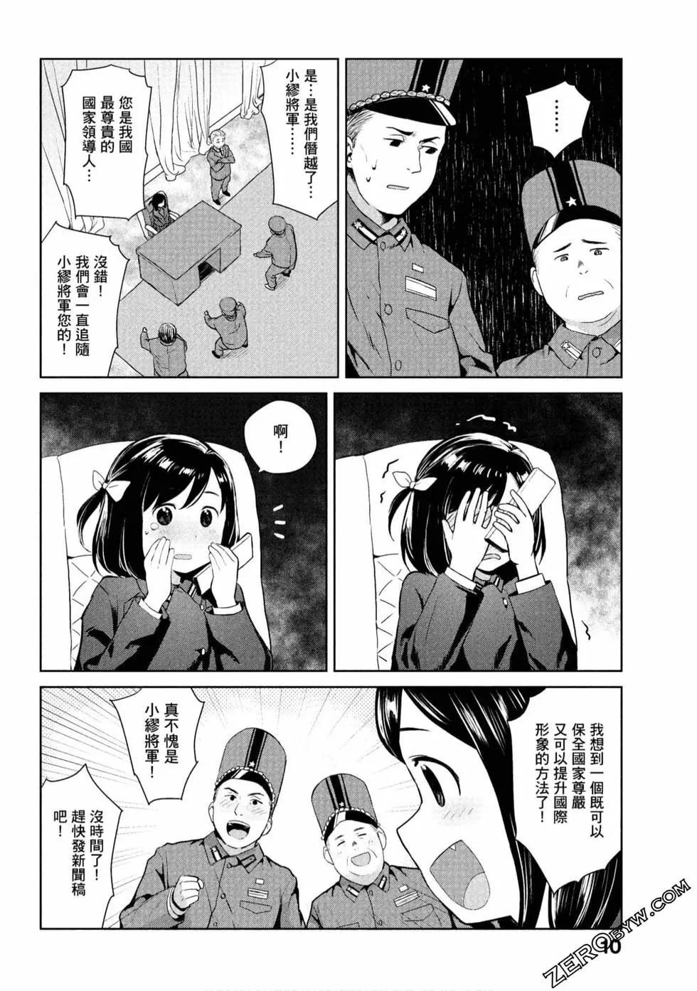 第01卷10