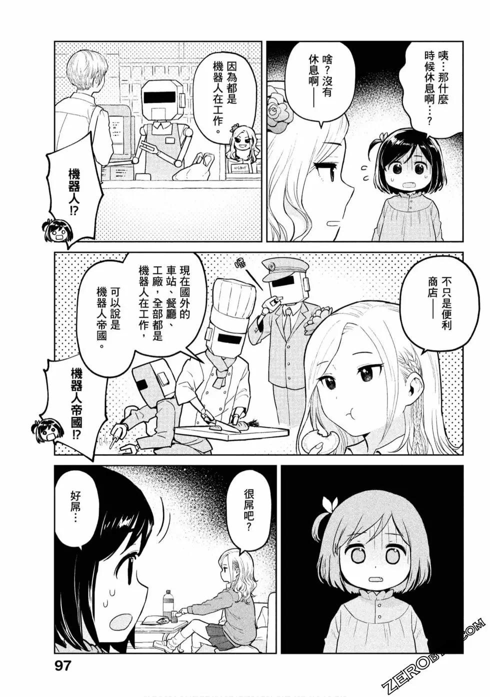 第01卷101