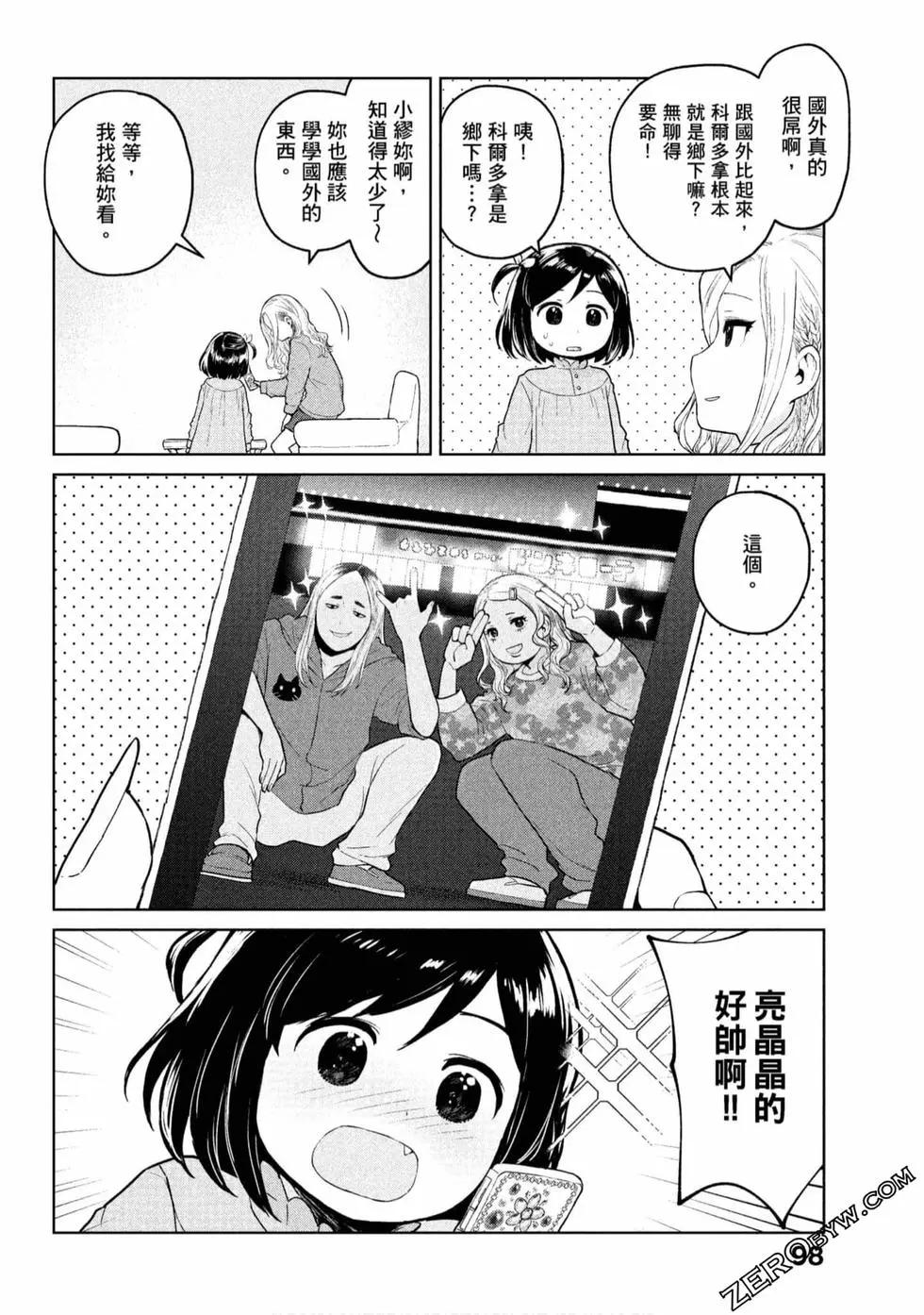 第01卷106