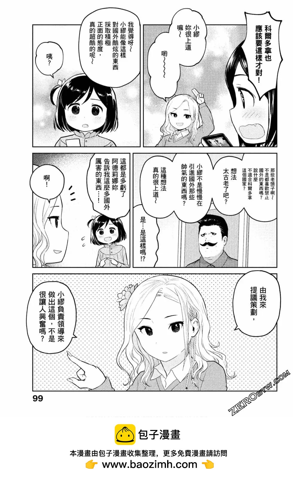 第01卷107