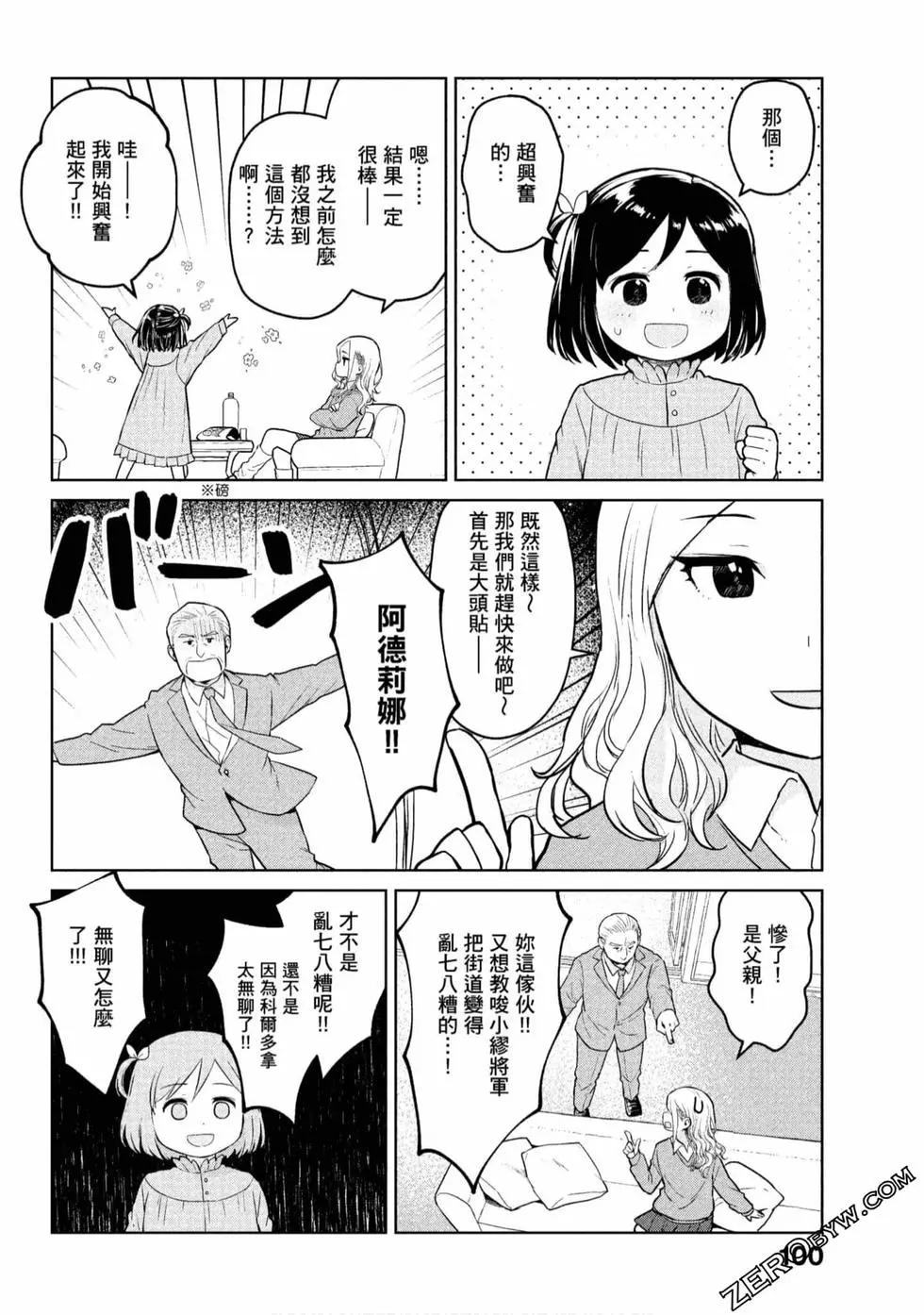第01卷108