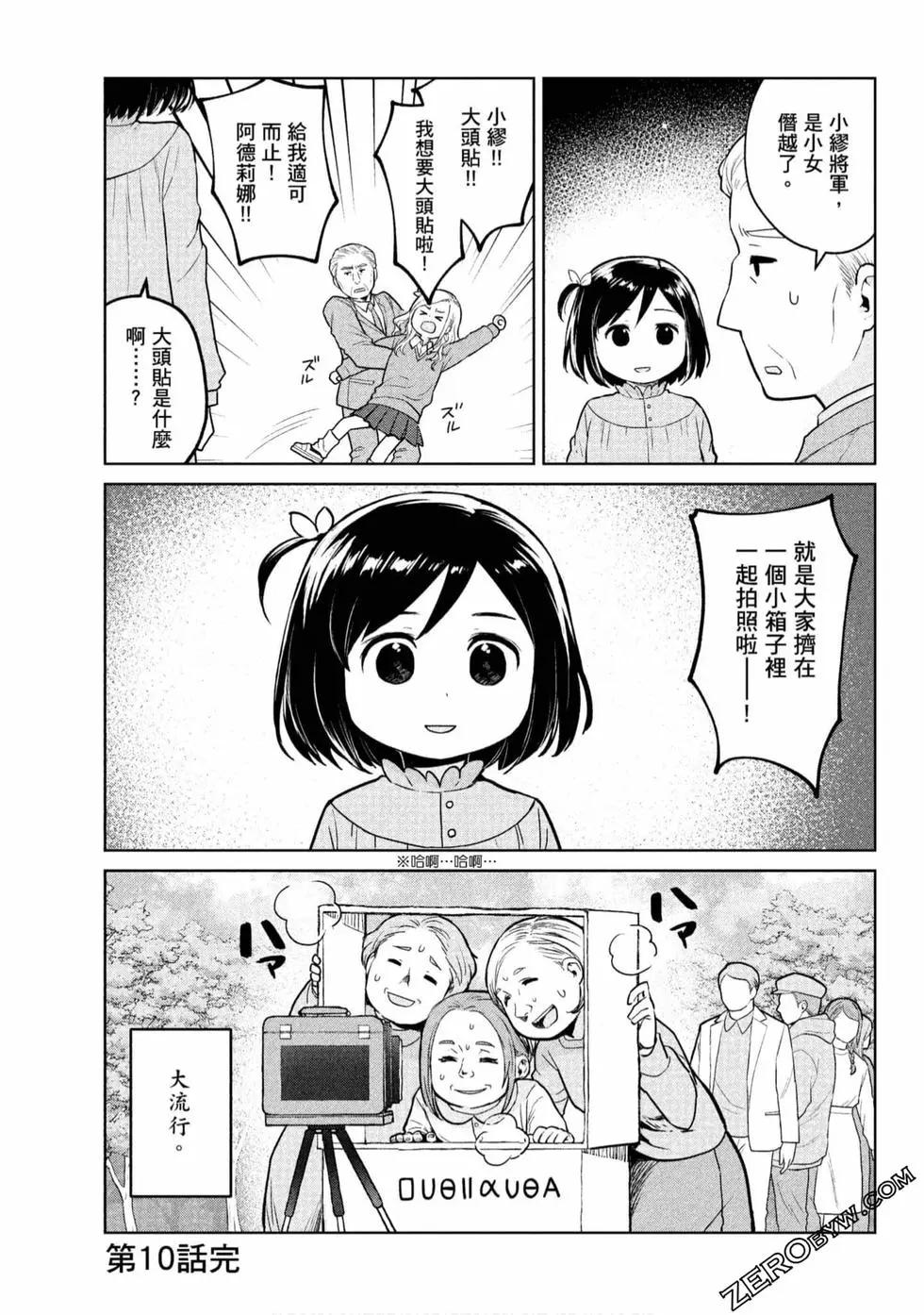 第01卷109