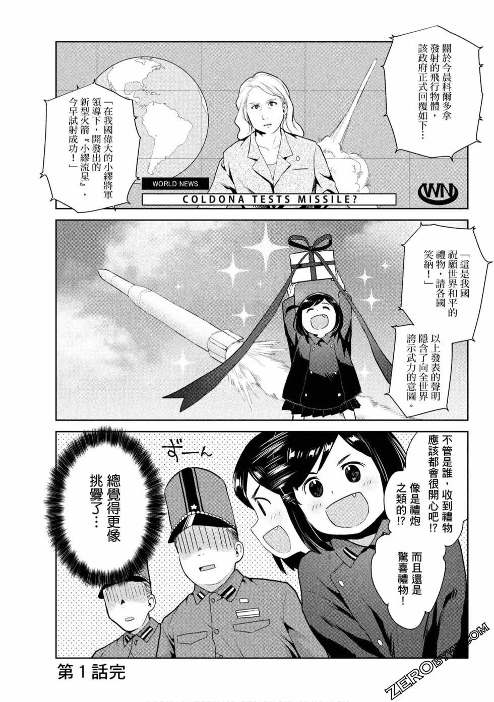 第01卷11