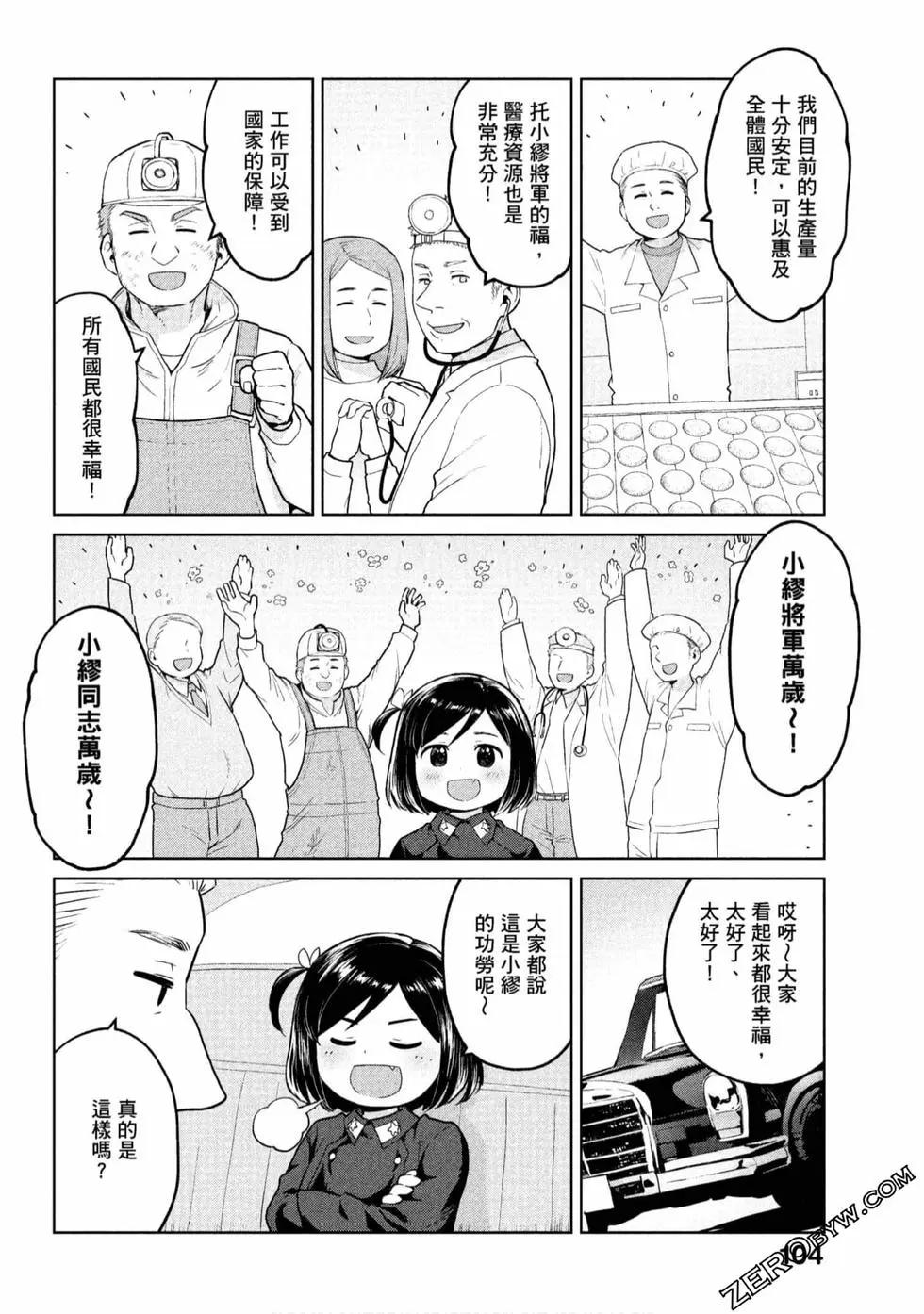 第01卷112