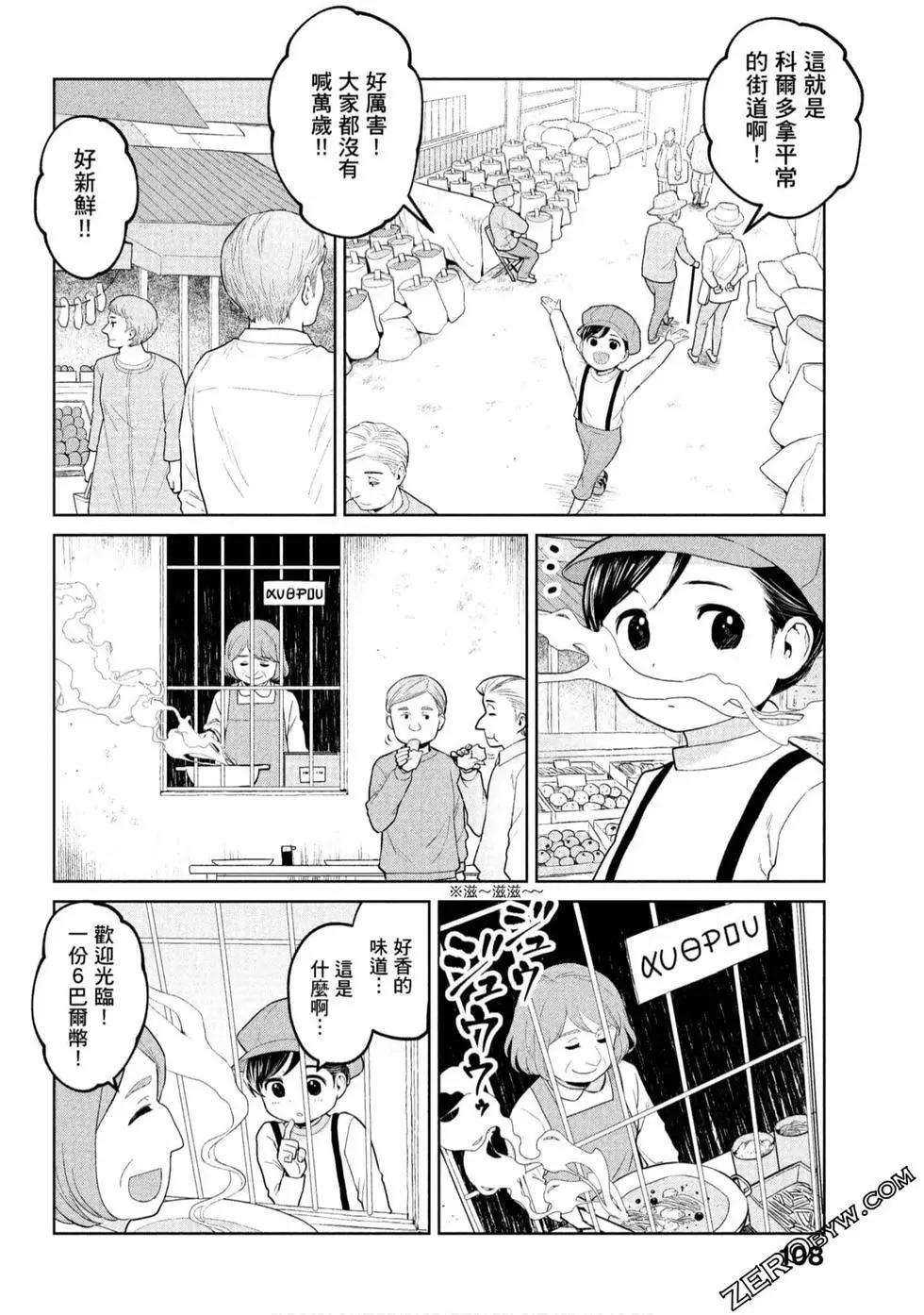 第01卷116