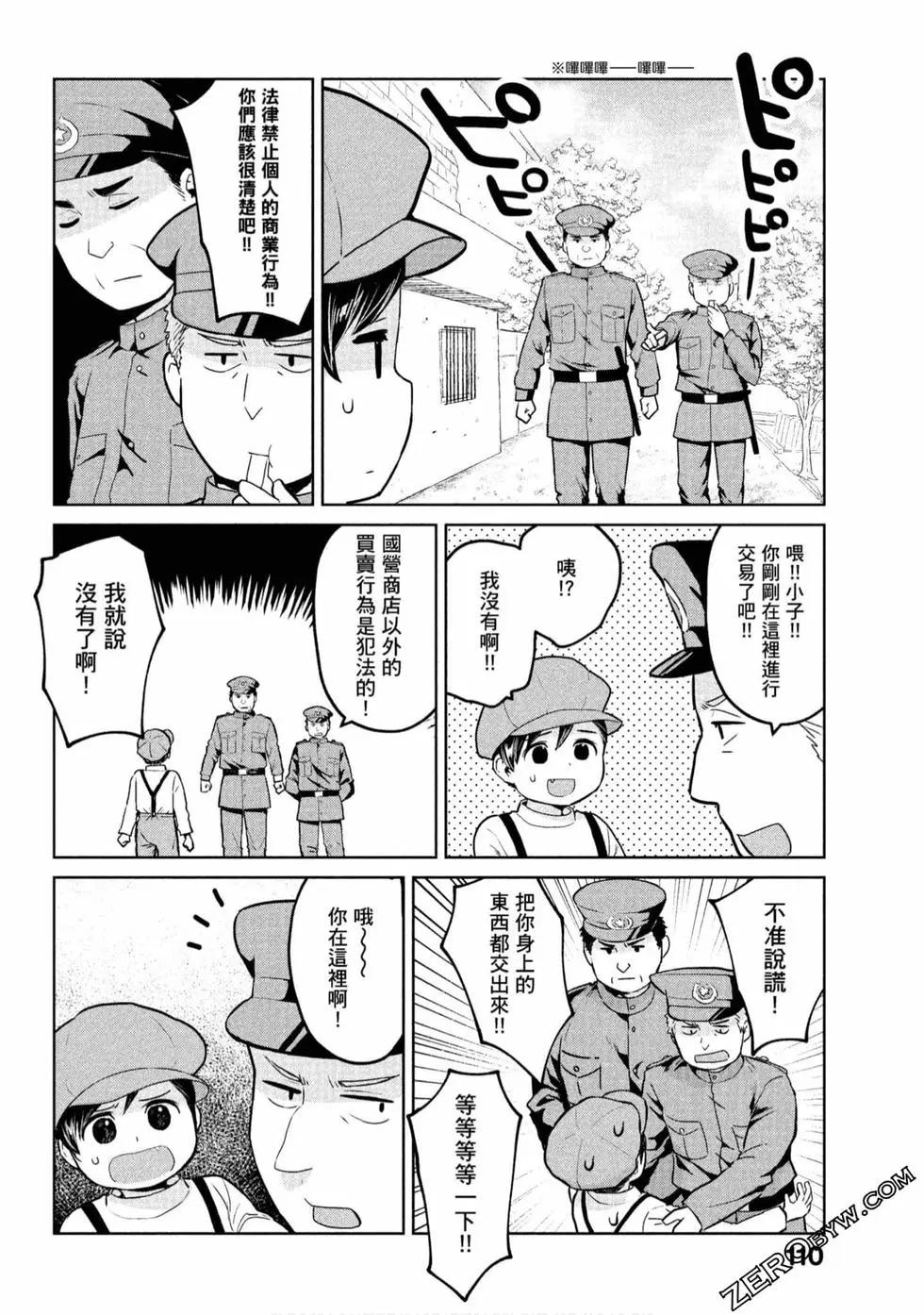 第01卷118