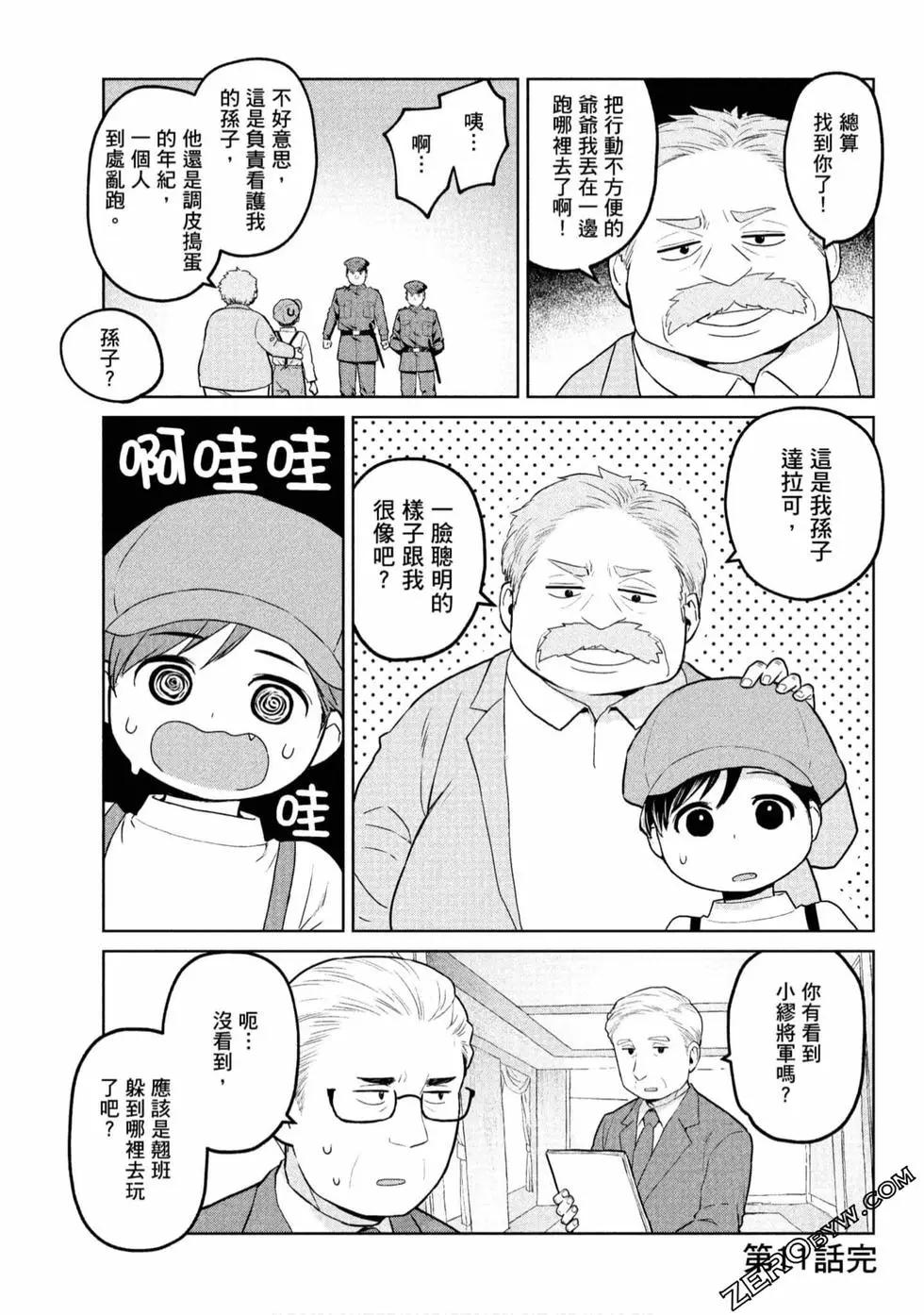 第01卷119