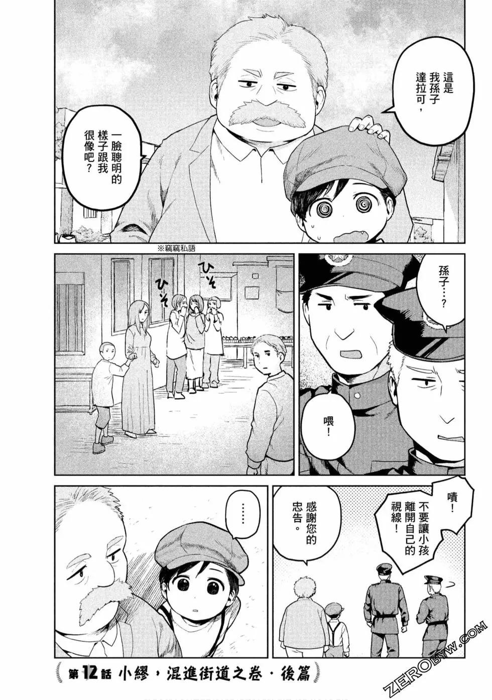 第01卷121