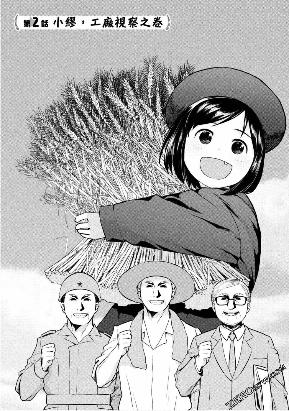 第01卷13