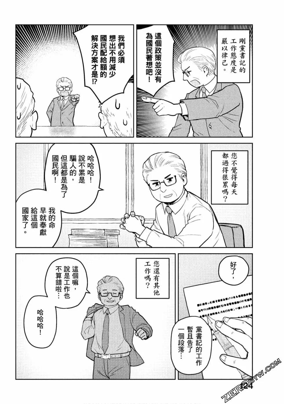 第01卷132