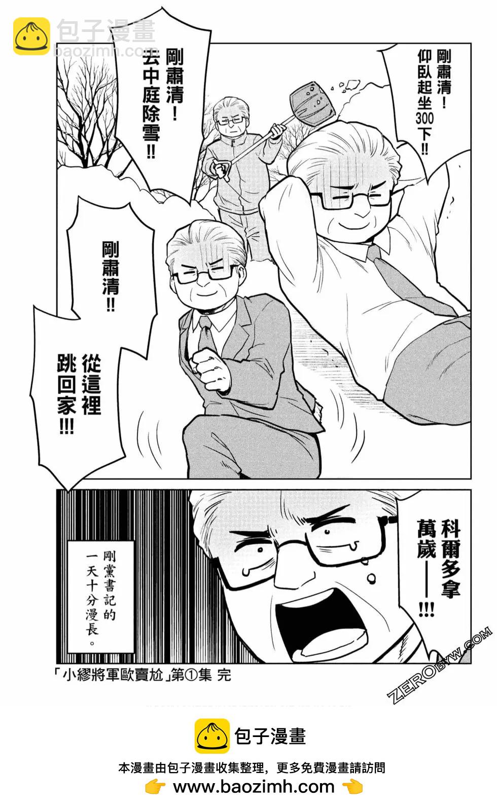 第01卷133