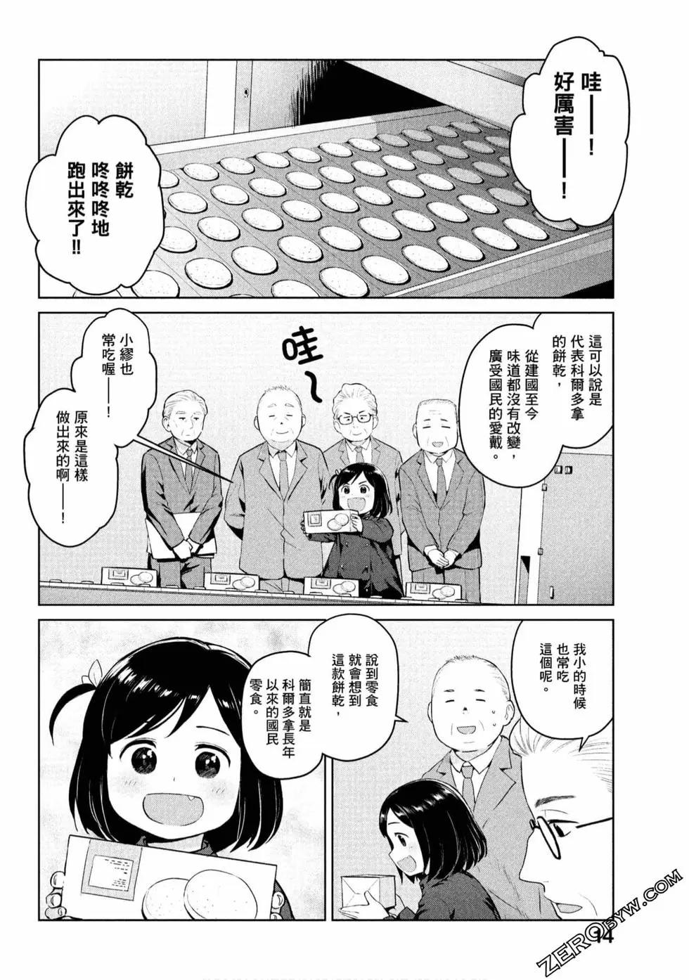 第01卷14