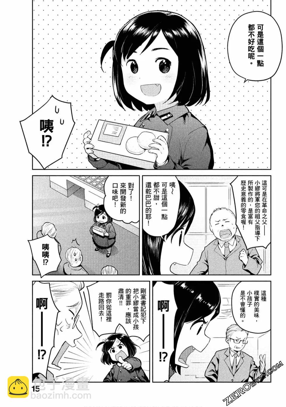 第01卷15