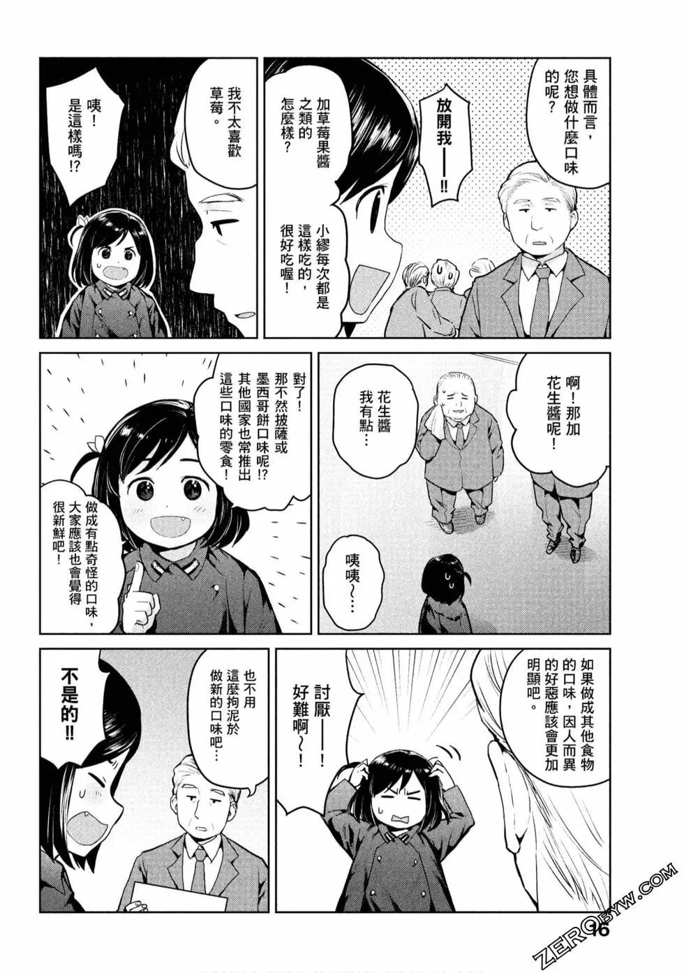 第01卷16
