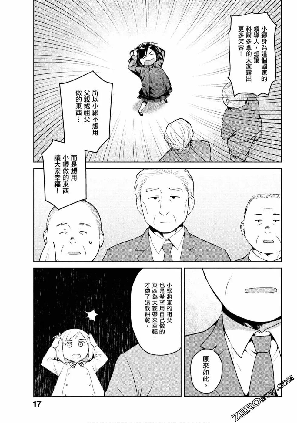 第01卷17