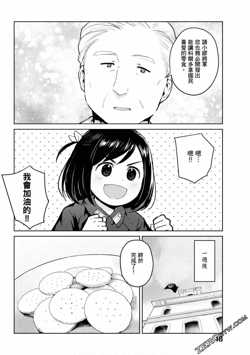 第01卷18