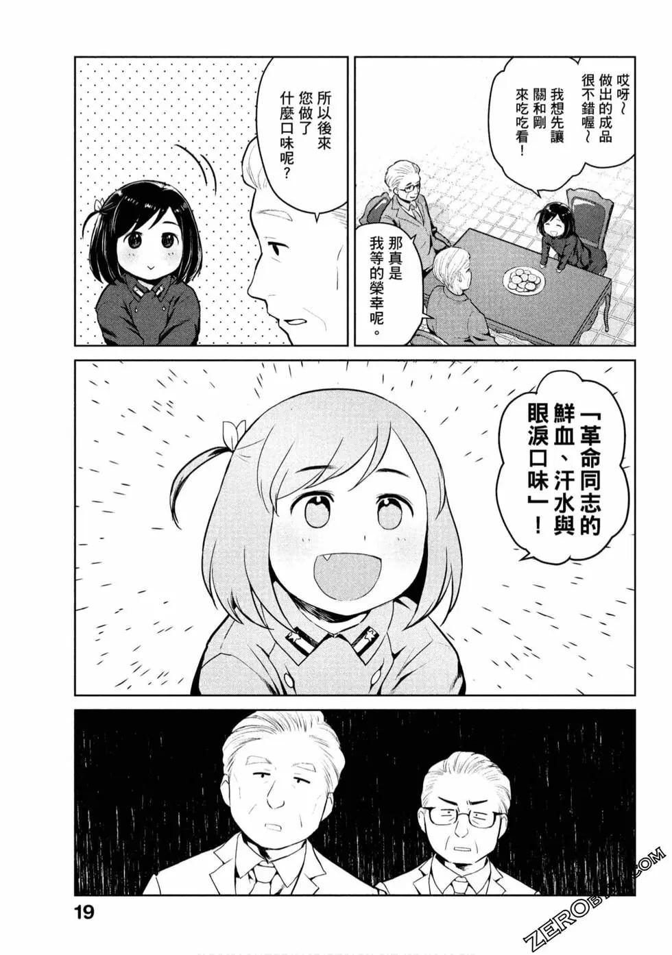 第01卷19