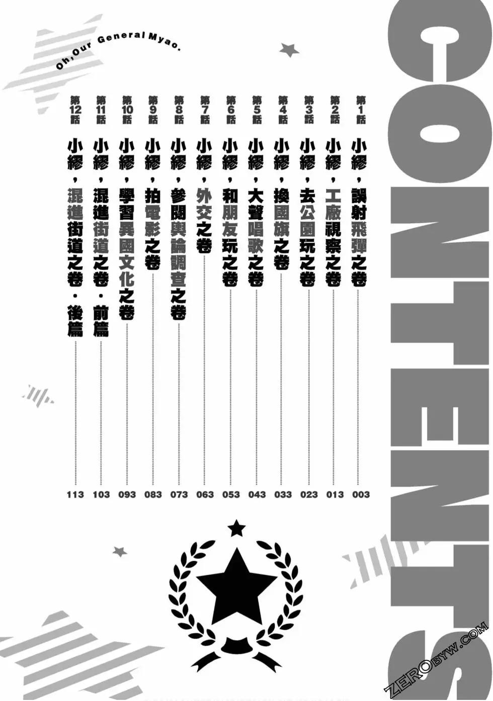 第01卷2