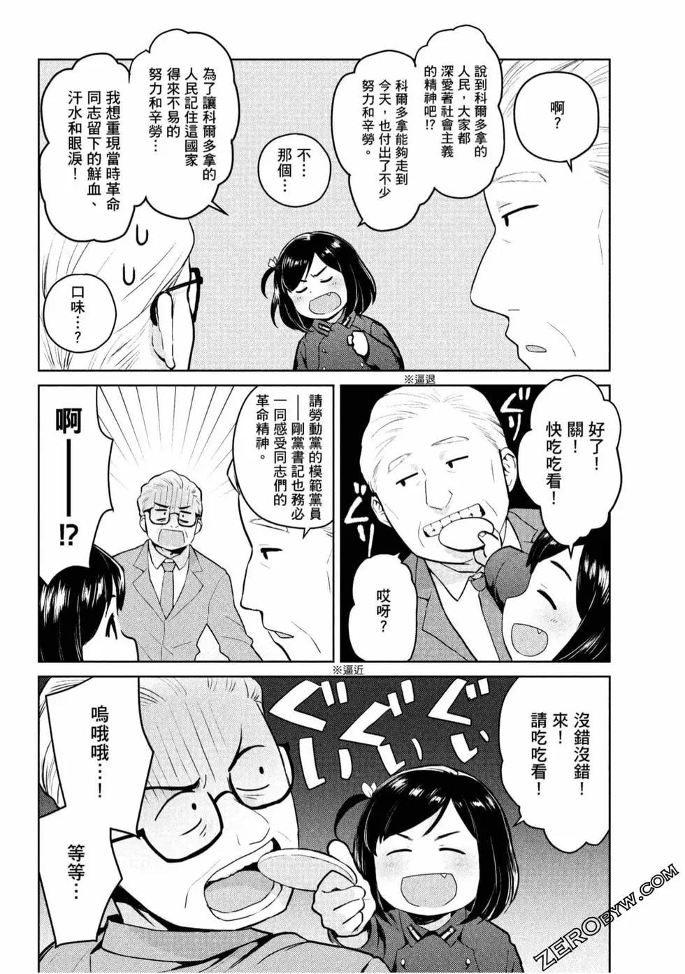第01卷20