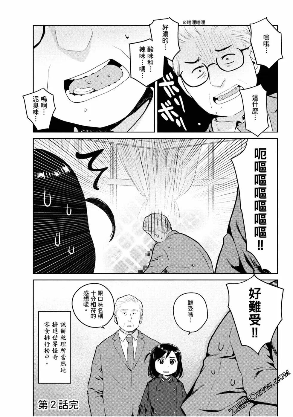 第01卷21