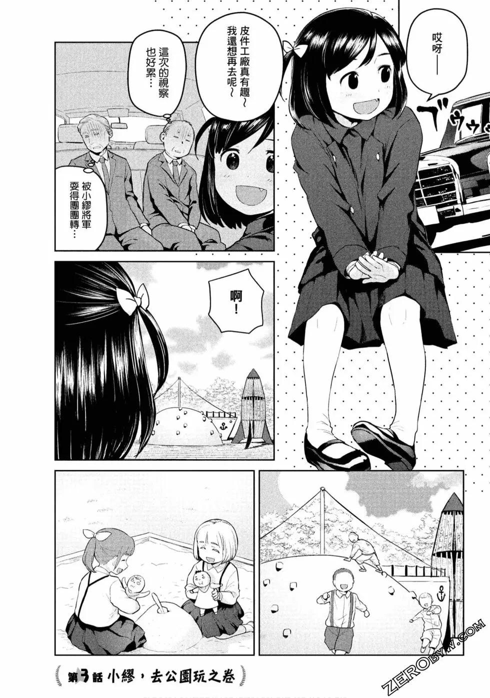 第01卷23
