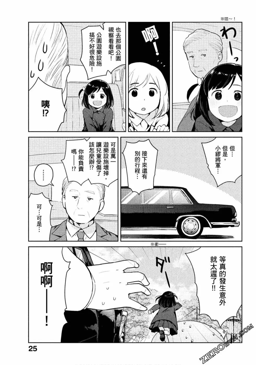 第01卷25