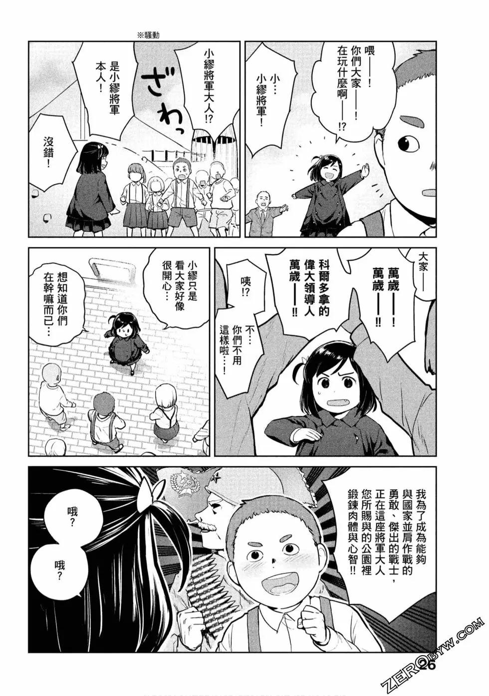 第01卷26